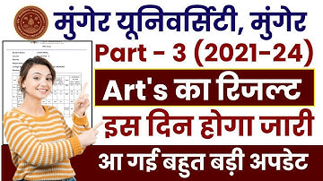 Munger University BA Part 3 Arts Result 2021-24 । Part 3 Art