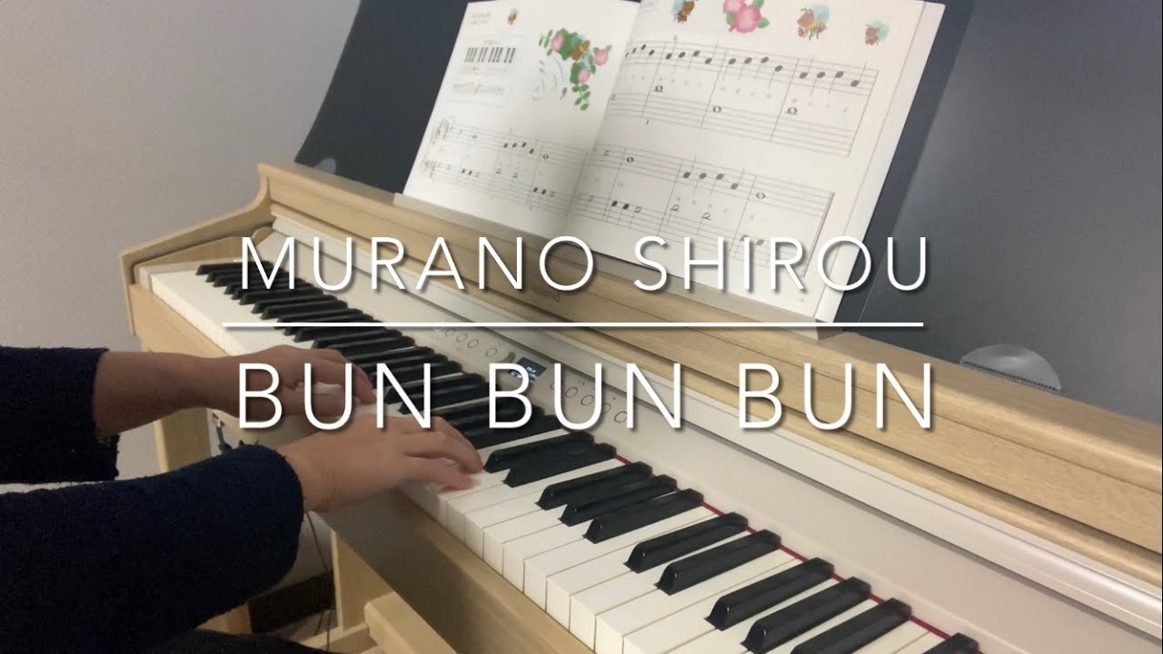 ボヘミア民謡 オルガン・ピアノより ぶんぶんぶん YouTube