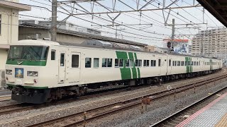 湘南ライナー10号　185系　OM09編成　大船駅　貨物線　ダイヤ改正前最後　2021.03.12