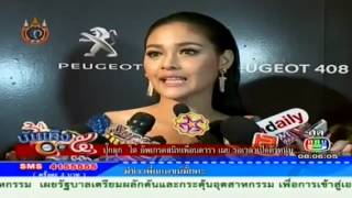 บันเทิง5หน้า1 20120828-Pooklook