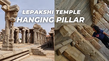 Lepakshi Temple - Astonishing Architecture | Hanging Pillar of Lepakshi Temple in Andhra Pradesh