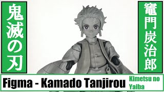 WHG2020O Max Factory Figma - Kamado Tanjirou (Kimetsu no Yaiba) マックスファクトリー フィグマ  竈門炭治郎 (鬼滅の刃)