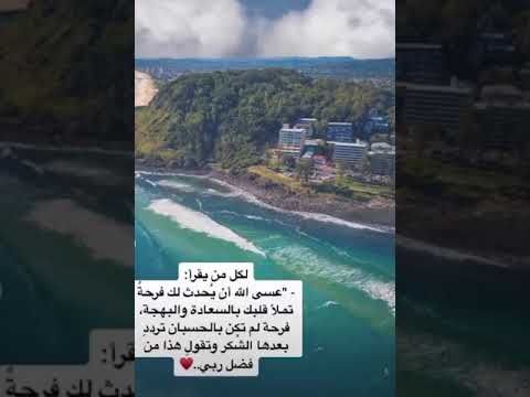 رب لا تذرني فردا وأنت خير الوارثين تلاوة جميلة