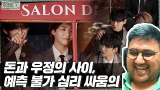 [ GOING SEVENTEEN ] EP.4 100만 원 #2 ( ONE MILLION WON #2 ) | Seventeen Reaction