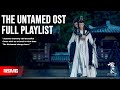 The untamed ost full playlist  17 wonderful songs show you the dramatic stories of the untamednsmg