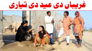 Ramzi Sughri Koki Jatti Mai Sabiranbhotnasanam New Funny Video By Rachnavi Tv