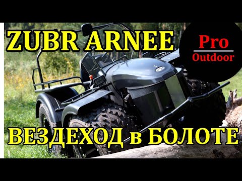 Вездеход в болоте: