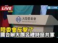 美國對台政策及貿易影響