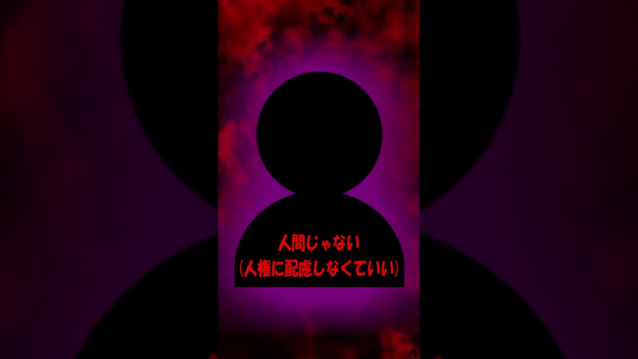 失言王スバル　ケモ耳に人権は…【ホロライブ切り抜き/大空スバル】#shorts