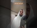 أمي فيقتني بالشحاطة Shorts Shortvideo Short أمي فيقتني بالشحاطة Shorts Shortvideo Short