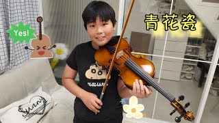 1150818小提琴Violin-青花瓷(Jay Chou 周杰倫)(A大調)