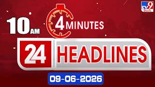 4 Minutes 24 Headlines | 10 AM | 09-06-2026 - TV9