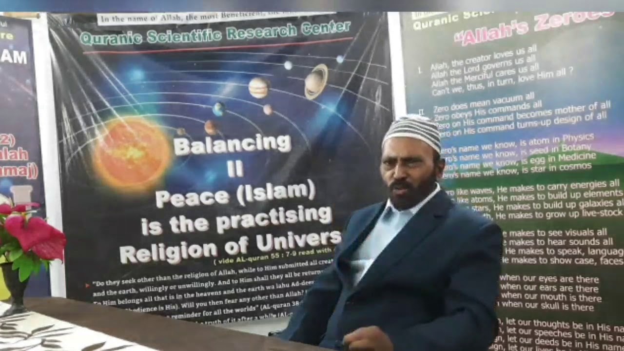 Quranic scientific research centre islamic,speech 💬by-Professor /Abdul aleem sab/Anantapur