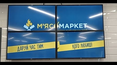 #DSGO #videowall #digitalsignage