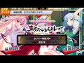 【東方スペルバブル】　DLCチャランジLv.10　♪「カリスマ煉獄天神」　 【手元あり】