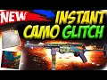 *NEW* INSTANT CAMO GLITCH AFTER PATCH IN VANGUARD! DUPLICATE ANY CAMO INSTANTLY! CAMO GLITCH