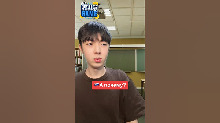 Почему русские красивее чем корейцы🇰🇷🇷🇺 #корея #россия #кореец