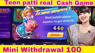 Get 51 Bonus | Today New Rummy App | Teen Patti Real Cash Game New Rummy | rummy bonus 50 rupees