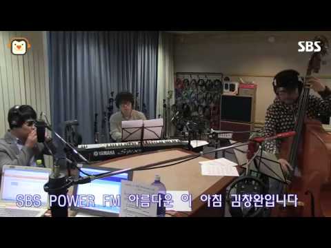 [SBS]아름다운이아침김창완입니다,아침창,봄의 왈츠,전제덕라이브