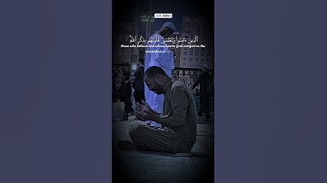 📖  Peace Through the Remembrance of Allah | سورة الرعد #quran# السَّكِينَةُ بِذِكْرِ اللَّهِ  قرآن
