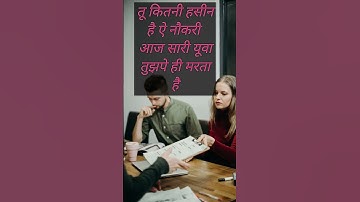 job #raunakteachingcenter