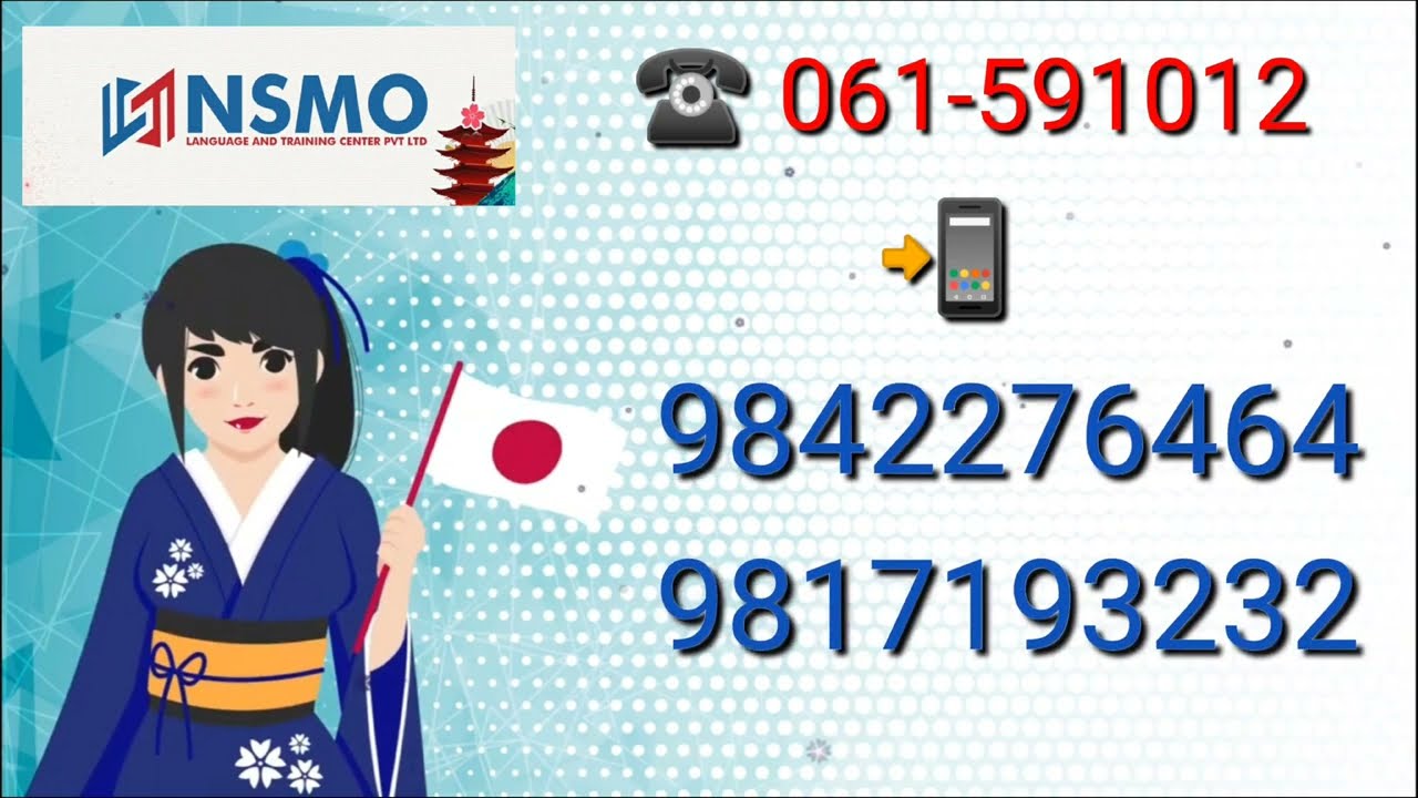 NSMO japanese language & training center