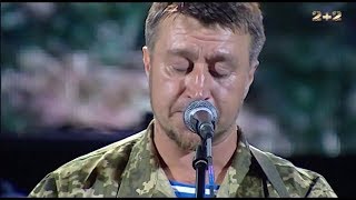 Юрій Сусло - Пепел "Пісні, народжені в АТО" chords