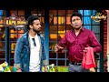‘Thakur’ आया Kapil को Chandu के खिलाफ़ भड़काने | The Kapil Sharma Show 2 | Comedy Showdown