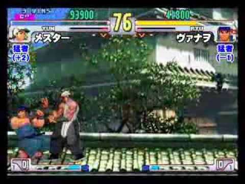 SFIII: 3rd Strike - Game Spot Versus League Battle [強者]
