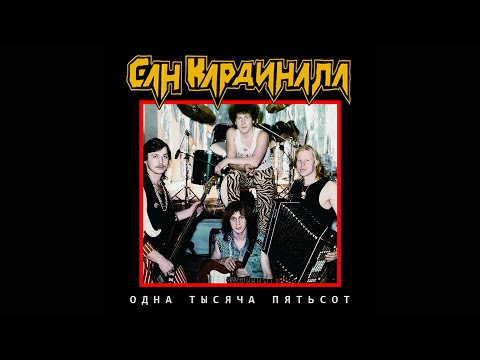 DJ Ya Odna Breakbeat (Radio Edit)