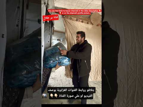 موسى شراب اشتركو 1957  3 بنت غزةفلسطين هنامن غزة