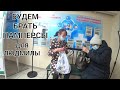 НАВЕСТИЛИ ЛЮДМИЛУ / В ПАМПЕРСАХ ЛУЧШЕ 🤔 КУЧА ПРОДУКТОВ И СЛАДОСТЕЙ ОНА БЫЛА РАДА ВСЕМУ