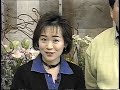 🐻１９９８年３月９日月曜日京都ＫＢＳ放送テレビ　田淵いわお　得だね　テレビ　ウルトラシ−ル　出演　大熊和人🐻