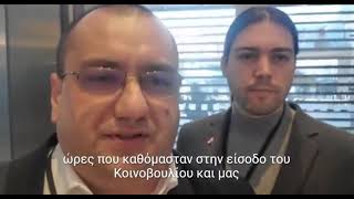 Παγκόσμια Χούντα: Απαγορεύεται η είσοδος στην βουλή σε ευρωβουλευτές χωρίς πράσινο πιστοποιητικό ‼️