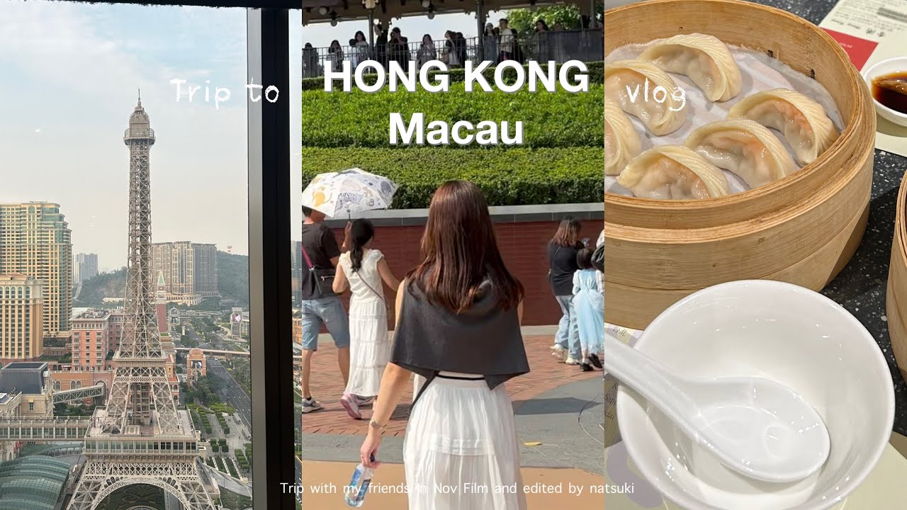 vlog）香港•マカオ女子旅🥟🎶飲茶やワッフルのグルメ,マッサージで癒される💆‍♀️🫧,マカオ市内ツアー