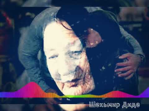 Лезги мани Шехьмир