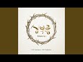 Thankful Cfive Worship Ver 감사함으로 여호와가 함께 함으로 CFIVE WORSHIP Thankful Cfive Worship Ver 감사함으로 여호와가 함께 함으로 CFIVE WORSHIP