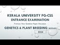 Kerala University PG-CSS Entrance Examination | Genetics &amp; Plant Breeding| 2024 | PYQ with Answers 