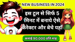 How to Make Money With Cartoon Videos