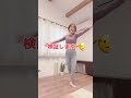 5日で5キロ痩せる！？チャレンジ#ダイエットマニア#ダイエットママ#アラフォーダイエット