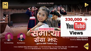 Sama Ya|Suwarna Shakya|Nhyoo Bajracharya| Karen |  Video|Japanese girl sings| Newari Songs |