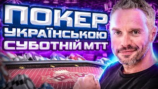 : POKER: VBET Monthly Main Event!