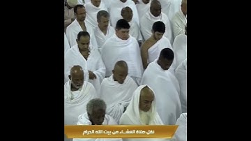 تلاوة تهتز لها القلوب من سورة الإسراء بصوت الشيخ عبدالرحمن السديس