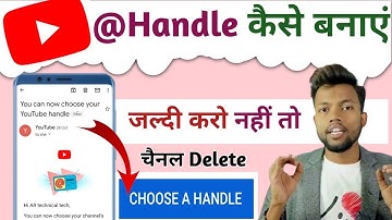 Wow Youtube Handle Feature Aa Gaya | How To Choose Your Youtube Handle | Jaldi Karo