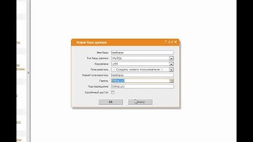 Создание баз данных и работа с phpmyadmin