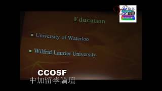 20091106, CCOSF, 中加留學論壇, 加拿大多倫多, what's up