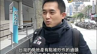 20150305公視手語新聞