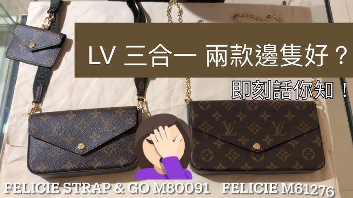 Louis Vuitton: Could The Félicie Strap & Go Be The Next MPA