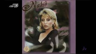 Nahid - Raz | ناهید ـ راز