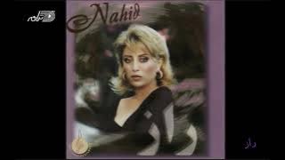 Nahid - Raz | ناهید ـ راز